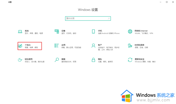 win10桌面图标不见了怎么办_win10电脑桌面图标消失如何解决