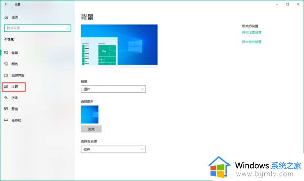 win10桌面图标不见了怎么办_win10电脑桌面图标消失如何解决