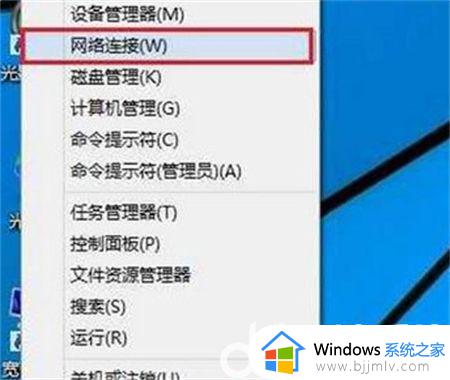 window查看wifi密码方法 windows电脑怎么查看无线网络密码