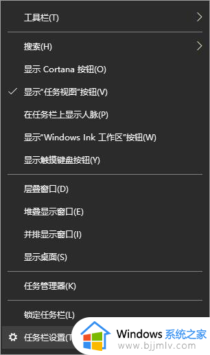 电脑桌面显示时间和日期怎么操作_电脑桌面时间日期显示怎样设置