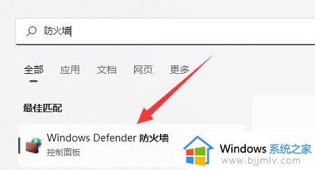 win11不能访问共享文件夹怎么办 win11无法访问共享文件如何处理