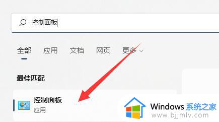 win11不能访问共享文件夹怎么办_win11无法访问共享文件如何处理