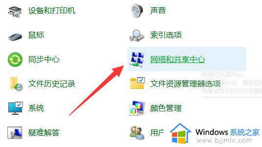 win11不能访问共享文件夹怎么办_win11无法访问共享文件如何处理