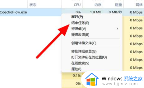 win11不联网激活怎么操作_2024win11跳过联网激活教程