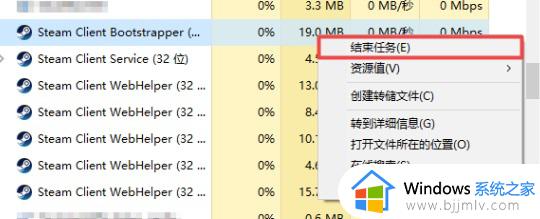 win11不兼容的steam游戏怎么办_win11不兼容steam游戏处理方法