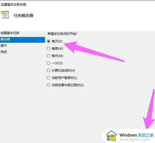 如何设置自动关机win10电脑_win10怎样设置自动关机时间