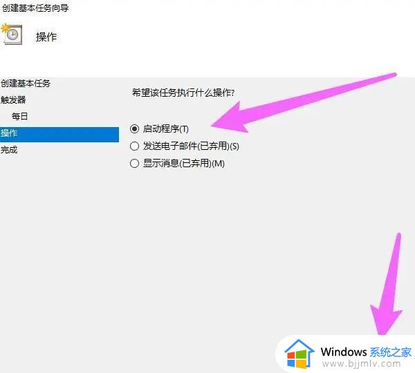 如何设置自动关机win10电脑_win10怎样设置自动关机时间