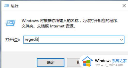 如何设置win10图片默认图片查看器_win10怎么设置默认照片查看器功能