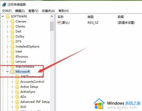 如何设置win10图片默认图片查看器_win10怎么设置默认照片查看器功能