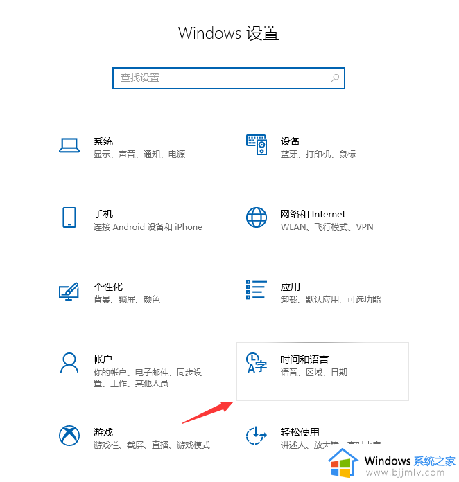 如何删除win10自带的输入法_win10怎么删除自带的输入法