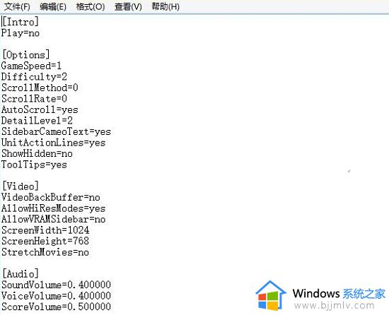 红警win10卡顿怎么解决_红警win10进游戏卡顿解决方案