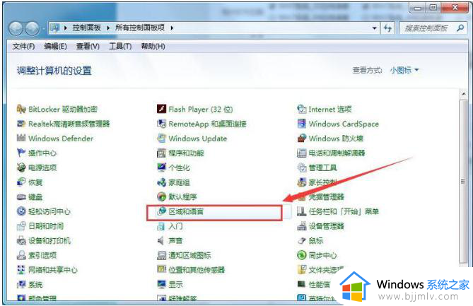 windows7输入法图标不见了怎么办_windows7输入法图标消失了如何处理