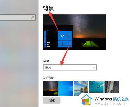 windows双屏壁纸如何设置_windows电脑设置双屏壁纸如何操作