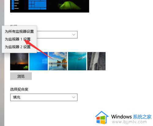 windows双屏壁纸如何设置_windows电脑设置双屏壁纸如何操作