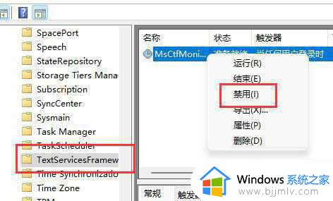 windows输入体验禁用怎么操作_windows电脑如何关闭输入体验