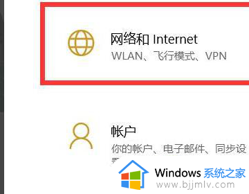 windows手动设置ip地址怎么操作_windows电脑ip地址如何手动设置