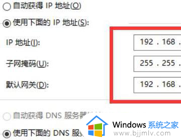 windows手动设置ip地址怎么操作_windows电脑ip地址如何手动设置