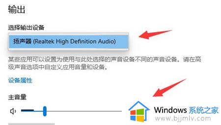 windows声音怎么设置_windows如何设置声音