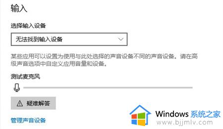 windows声音怎么设置_windows如何设置声音