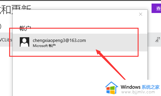 windows商店无法下载软件怎么办_windows商店下载不了软件如何解决