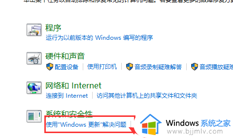 windows商店无法下载软件怎么办_windows商店下载不了软件如何解决