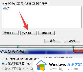 windows识别不到硬盘怎么办_windows读取不了硬盘如何操作