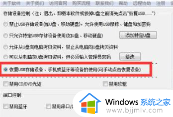 windows识别不到硬盘怎么办_windows读取不了硬盘如何操作