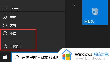 win11更新电脑卡在62%怎么办_win11电脑更新卡在62%如何解决