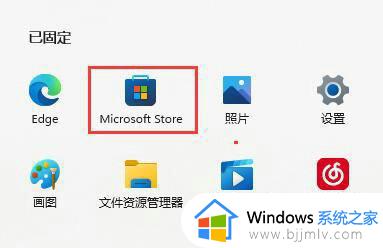 win11重装edge如何操作_win11电脑如何重新安装edge浏览器