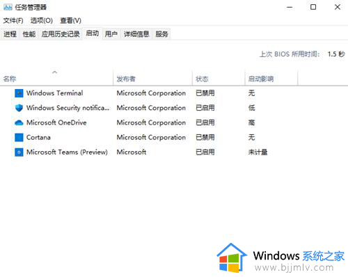 win11转圈圈很久怎么办_win11电脑开机一直转圈圈如何解决