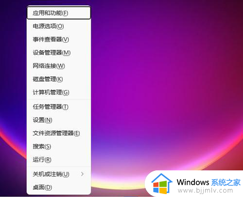 win11转圈圈很久怎么办_win11电脑开机一直转圈圈如何解决