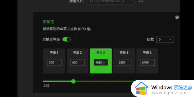 雷蛇鼠标如何设置灵敏度_雷蛇鼠标怎么调节鼠标速度