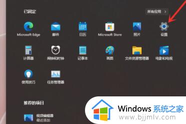 win11状态栏怎么隐藏_win11如何设置隐藏任务栏