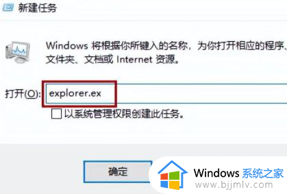 win11桌面不见了图标如何解决 win11电脑桌面图标消失了怎么办