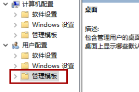 win11桌面不见了图标如何解决_win11电脑桌面图标消失了怎么办