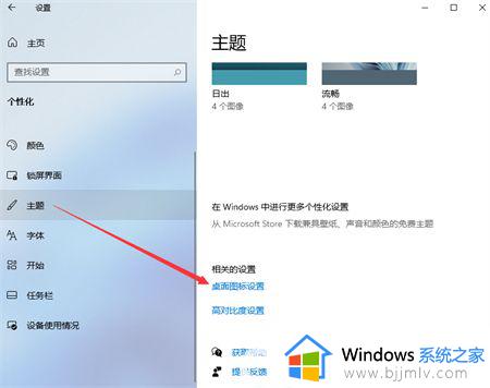 win11桌面此电脑图标如何显示 win11此电脑怎么放在桌面上