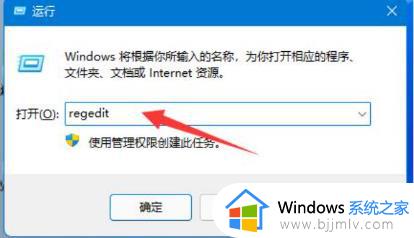 win11桌面模糊怎么办 win11电脑桌面看不清楚如何解决