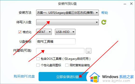 0xc00000e9注册表损坏怎么办_电脑开机提示0xc00000e9注册表损坏错误如何解决