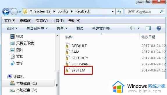 0xc00000e9注册表损坏怎么办_电脑开机提示0xc00000e9注册表损坏错误如何解决