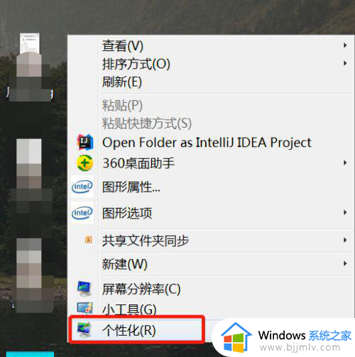 win7节电模式黑屏怎么唤醒_win7电脑怎么解除节电模式