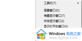 win7进程管理器在哪_如何打开win7进程管理器