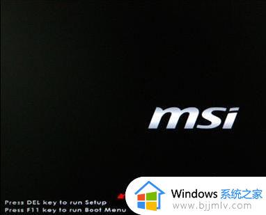 win7进入pe模式怎么操作_win7进入pe按什么键