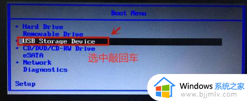 win7进入pe模式怎么操作_win7进入pe按什么键