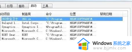 win7进系统就重启怎么修复_win7系统一直重启进不去系统如何处理