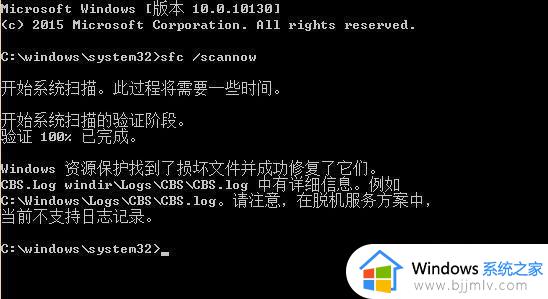 win7经常死机点什么都没反应如何解决 win7一直死机是什么原因