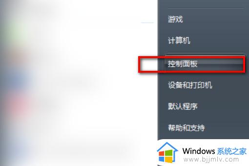 win7看照片显示内存不足怎么办_win7电脑无法打开照片如何解决