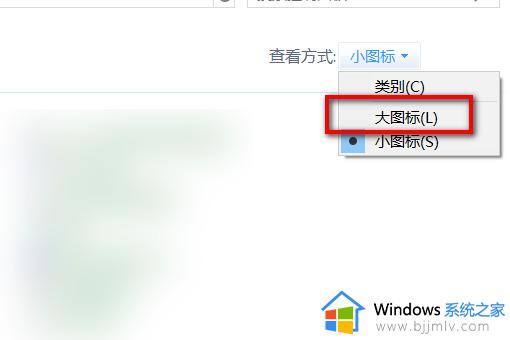 win7看照片显示内存不足怎么办_win7电脑无法打开照片如何解决