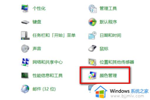 win7看照片显示内存不足怎么办_win7电脑无法打开照片如何解决