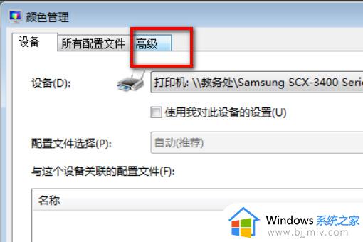 win7看照片显示内存不足怎么办_win7电脑无法打开照片如何解决