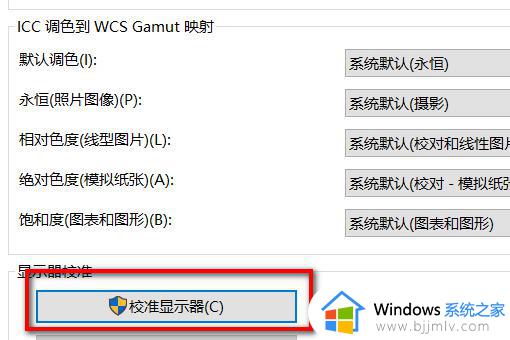 win7看照片显示内存不足怎么办_win7电脑无法打开照片如何解决